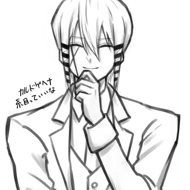 Profile image of カルド・ゲヘナ