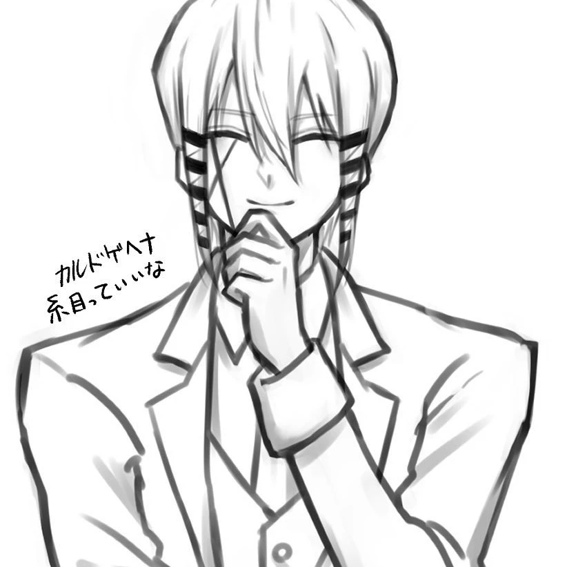 カルド・ゲヘナ