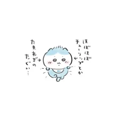 Profile image of userの男友達