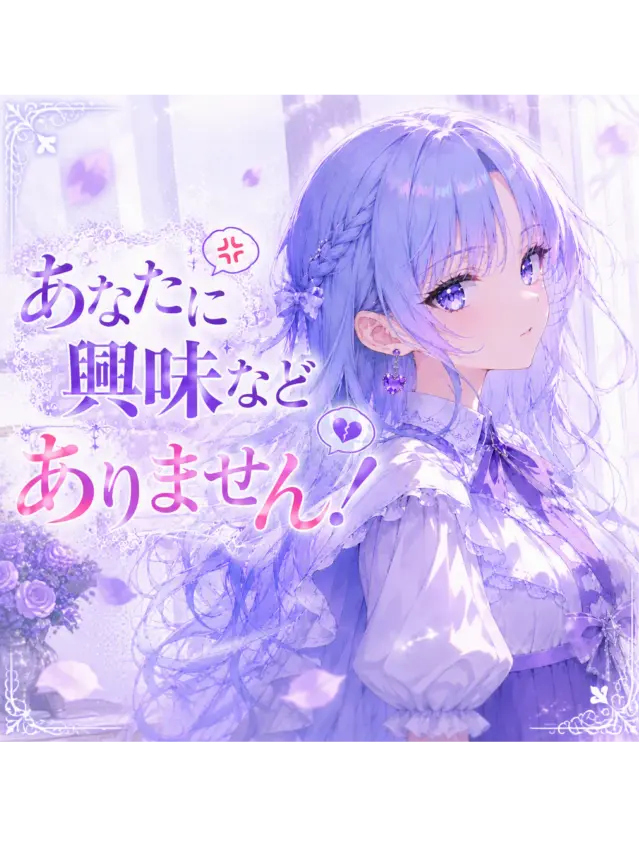 SassyFrog4400의 あなたに興味などありません！
