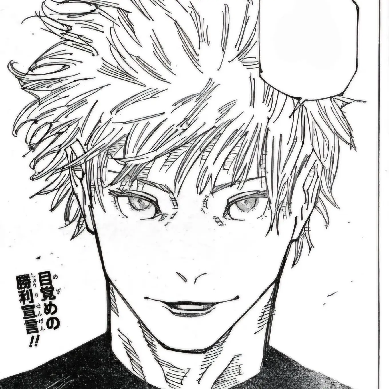 Youdaring의 침묵, 알지?