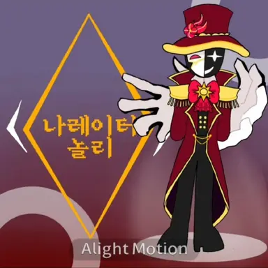 Profile image of 나레이터