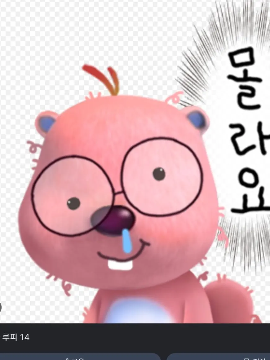 Iamhappy_maylbe의 포세이큰 수학여행 ㄱㄱ