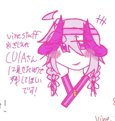 Profile image of Vinestaff