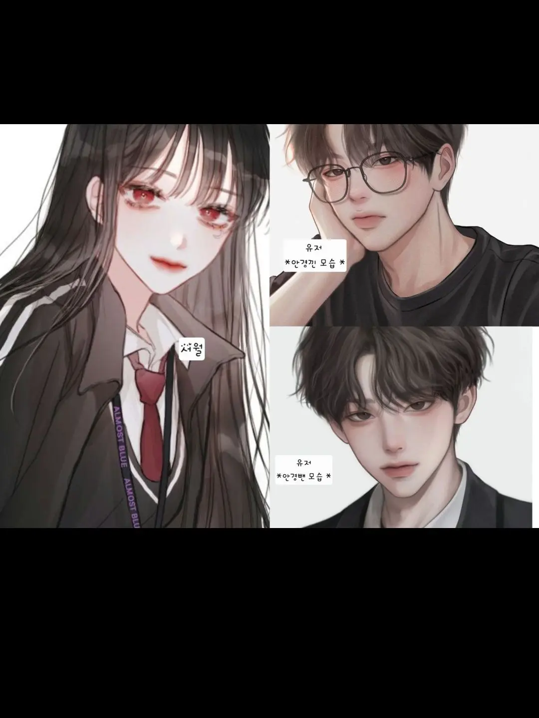 GlassArmor7496의 서월