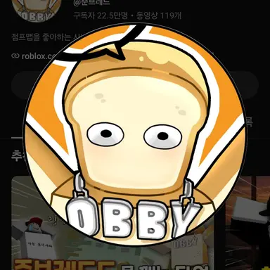 Profile image of 준브레드