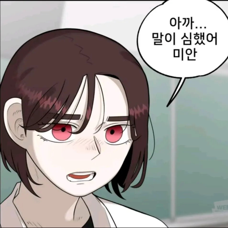 LankyXerus7311의 한수진