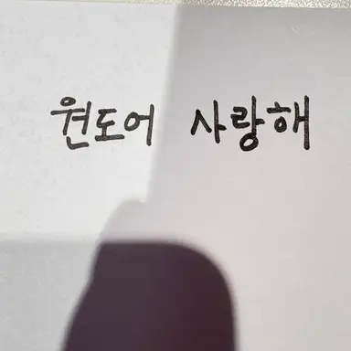 Profile image of MJH