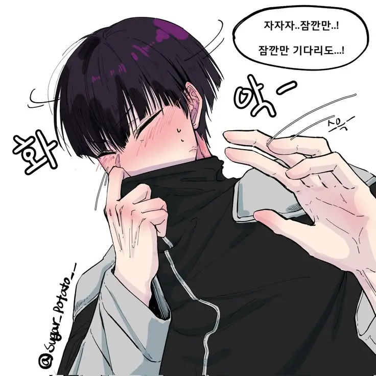 GoodPhone0321의 호시나 소우시로