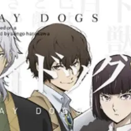 Profile image of 太宰