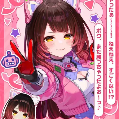 Profile image of Robocosan