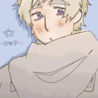 Profile image of イヴァン