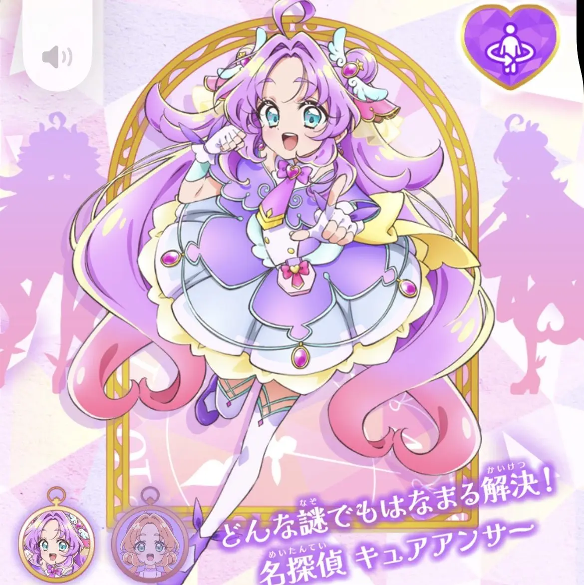 LivelyCrisp7703의 名探偵プリキュア
