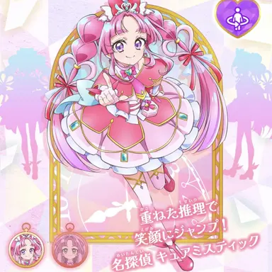 Profile image of 小林 みくる