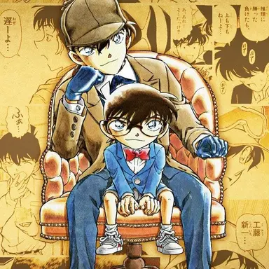 Profile image of 에도가와 코난