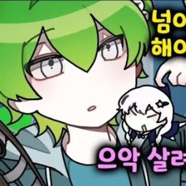 Profile image of 우유참치