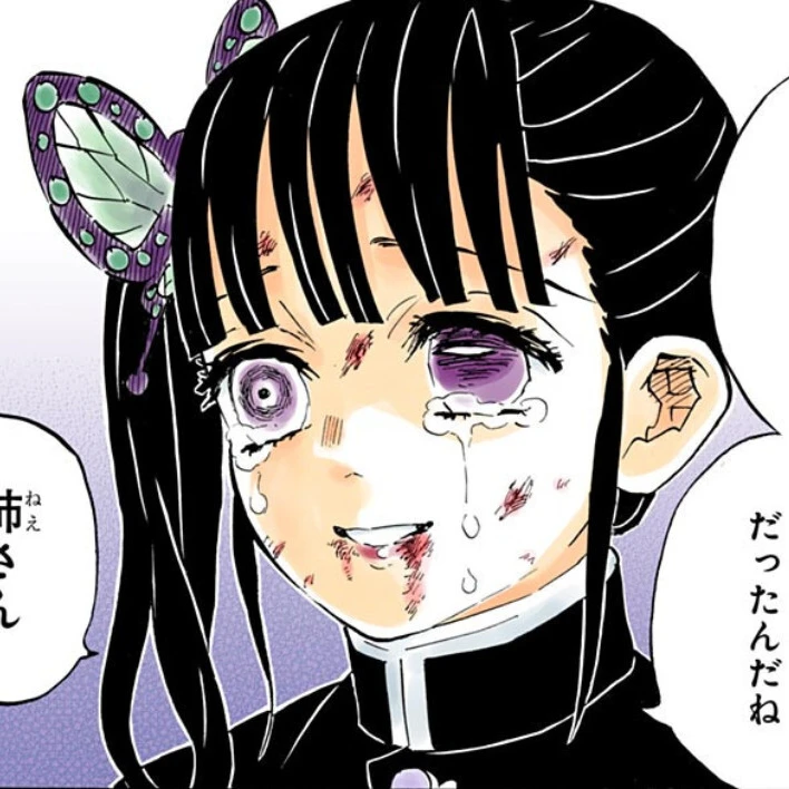 栗花落カナヲ