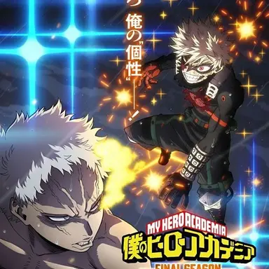 Profile image of 爆豪勝己