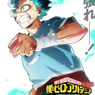 Profile image of 出久