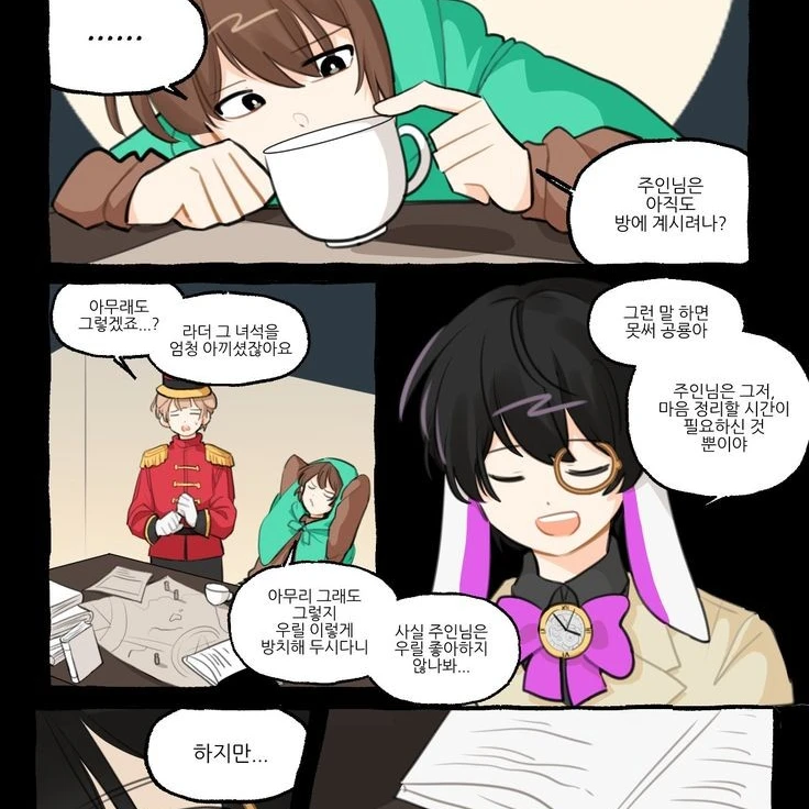 인형공방2