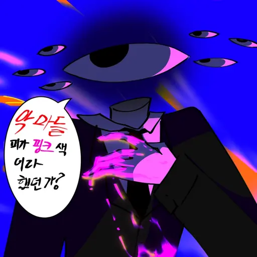 Lovek0617의 릴리트