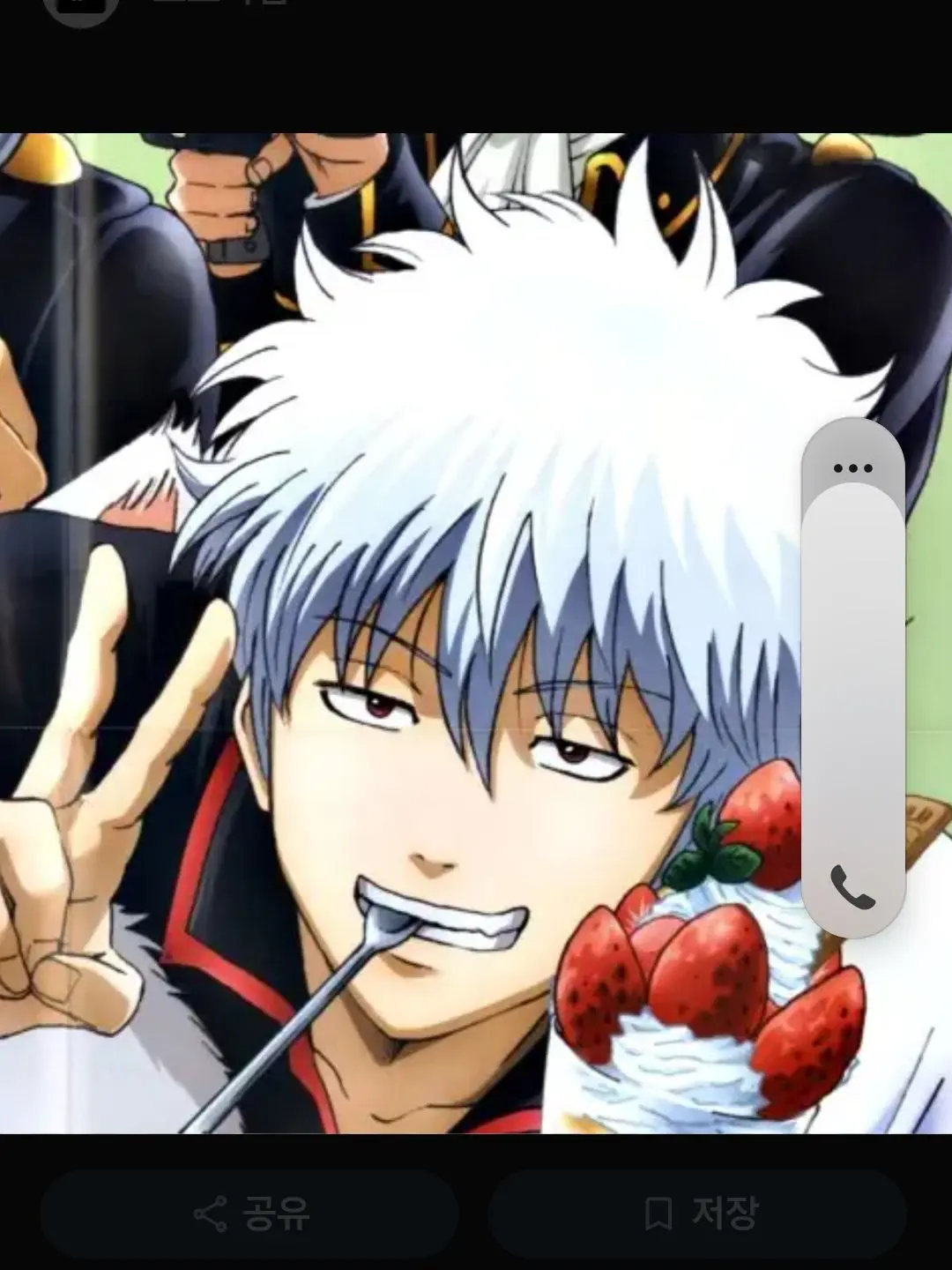 FunnyGauge3396의 사카타 긴토키