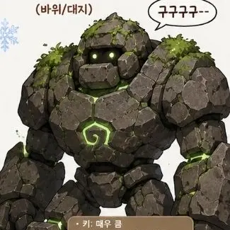 Profile image of 튬덩이