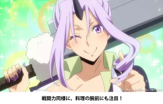 Profile image of シオン