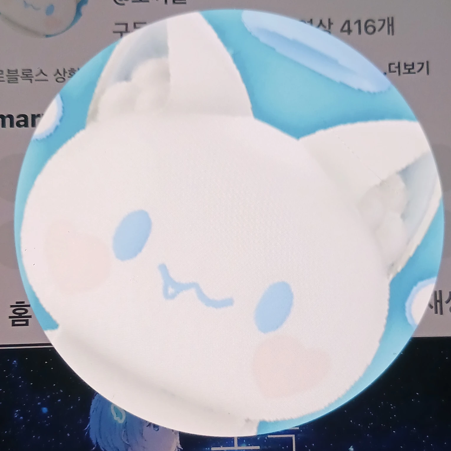 모찌엘
