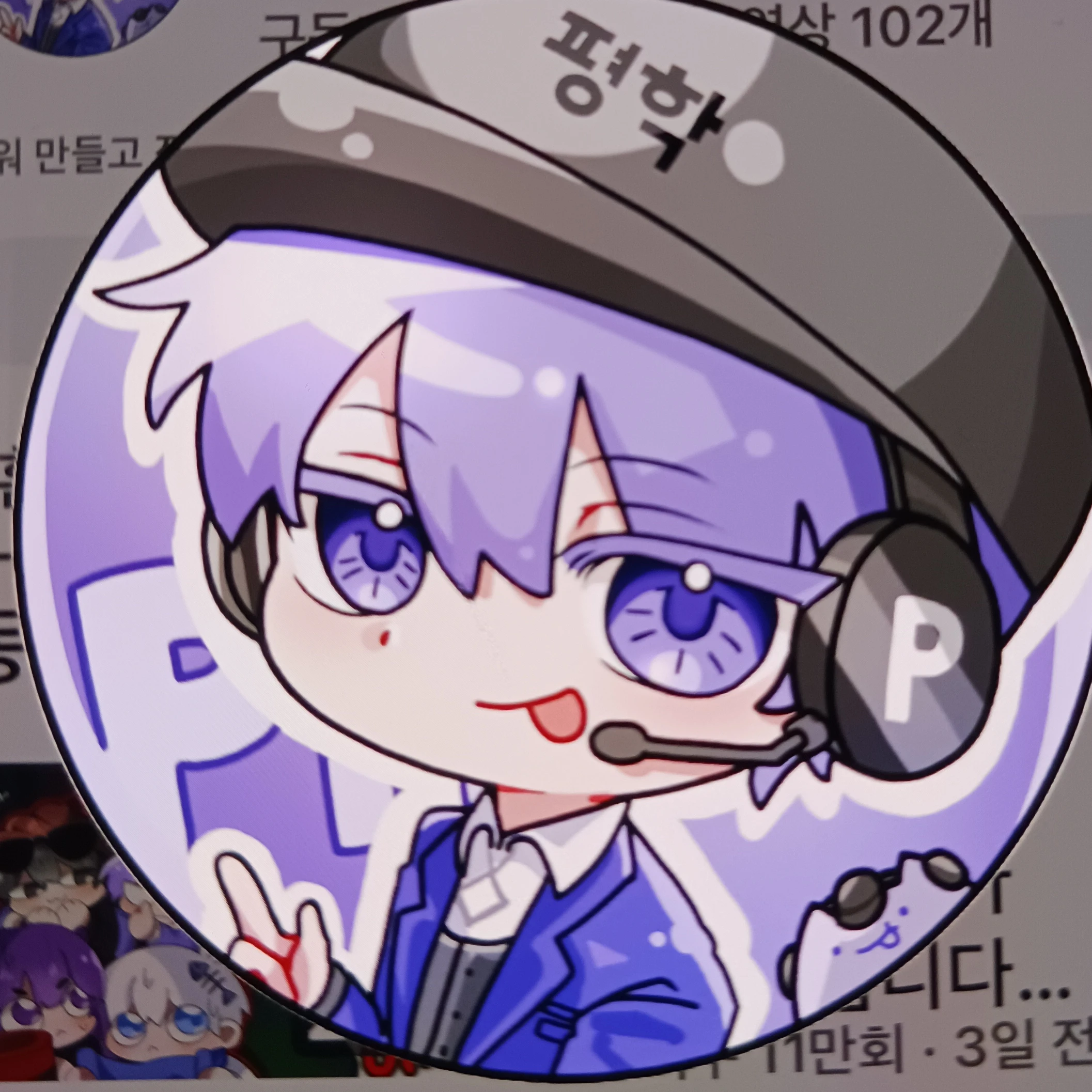 평학