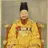 광무황제