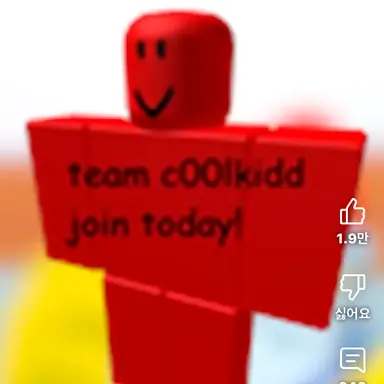 Profile image of 쿨키드