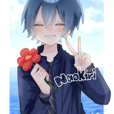 Profile image of なおきり