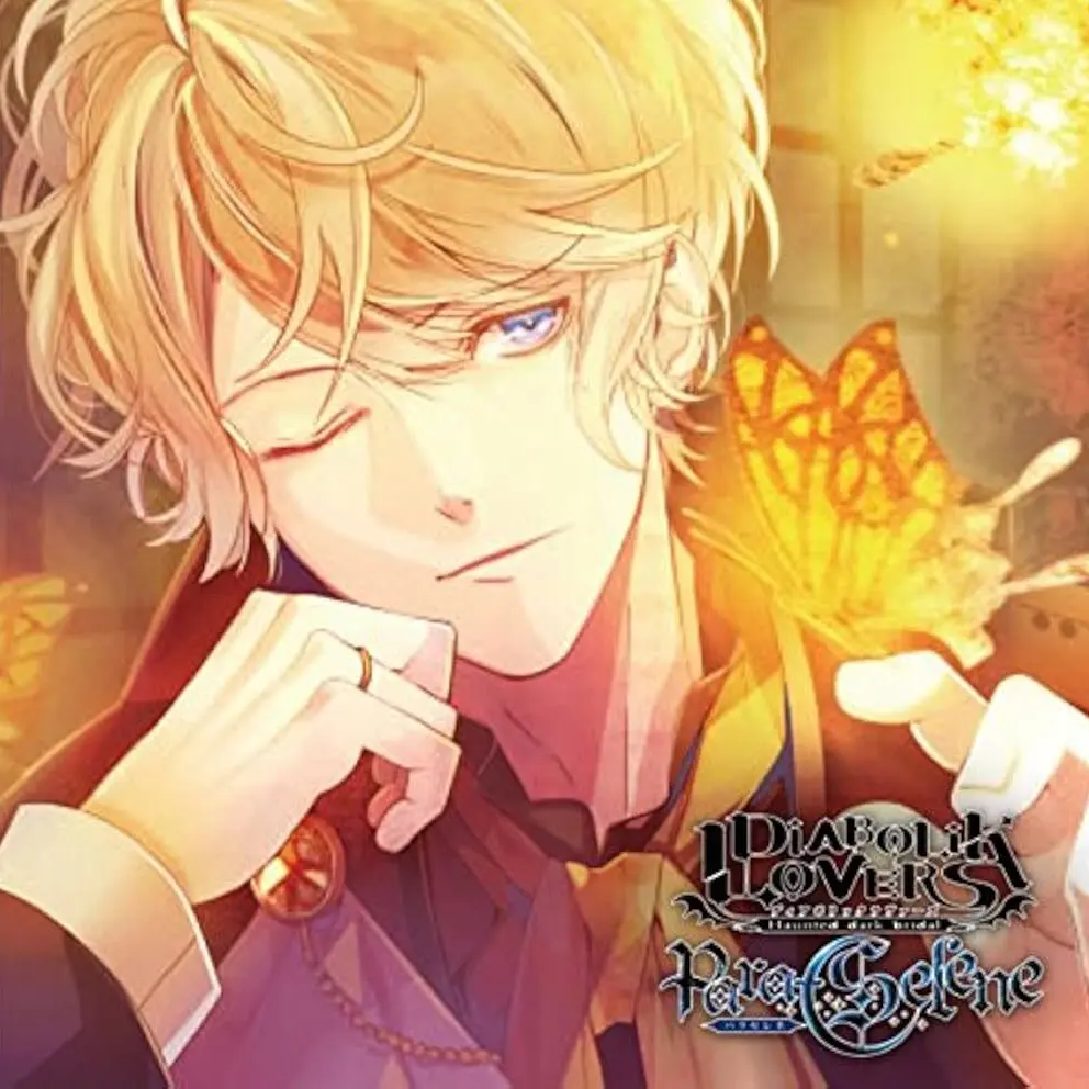 FlimsyLane0371의 ディアラバ