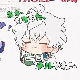 Profile image of 叢雲カゲツ