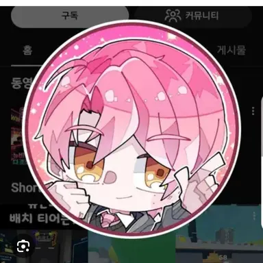 Profile image of 류온