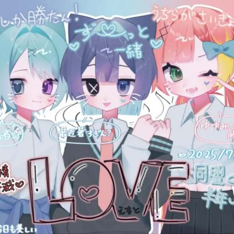 NewNail6132의 仲良し3兄弟に愛される?!