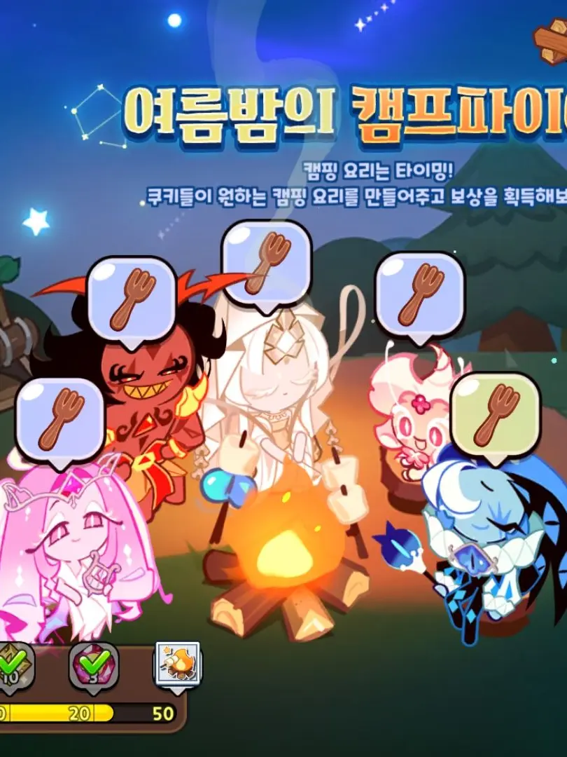 0oo0o89k3의 쿠몽어스(기존멤버+만약 이멤버도?)