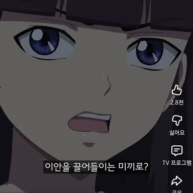 Profile image of 가은