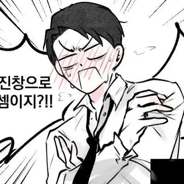 Profile image of 해결사 롤랑