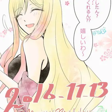 Profile image of 御幣島すばる