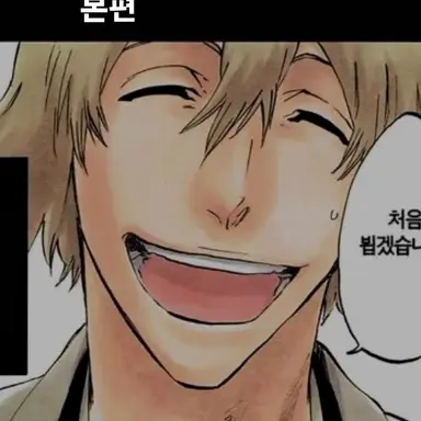 Profile image of 우라하라 키스케