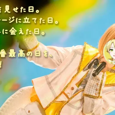 Profile image of ててん