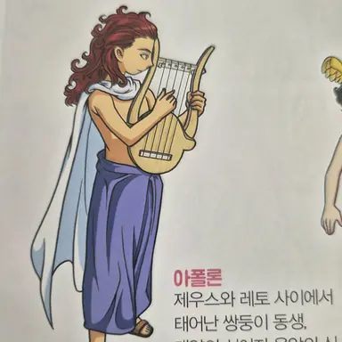 Profile image of 아폴론