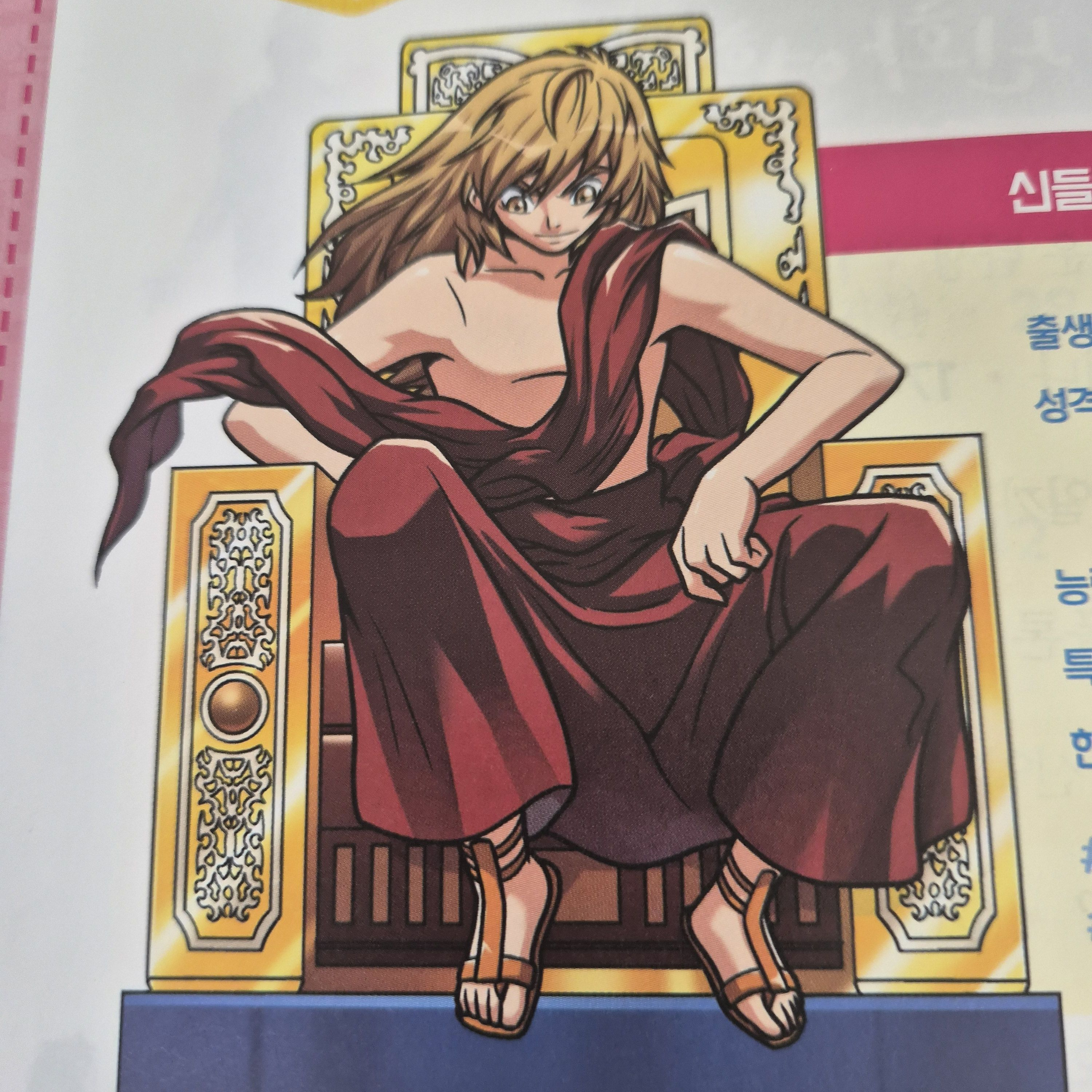 올림포스 2 대표 이미지