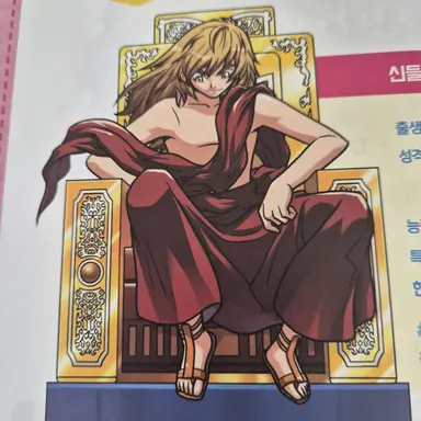 Profile image of 제우스