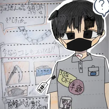 Profile image of ミズノ