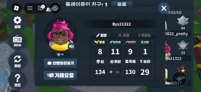 Profile image of Bys21322