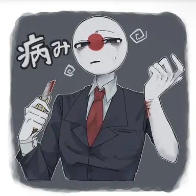Profile image of 일본