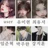 캐릭터 프로필 이미지